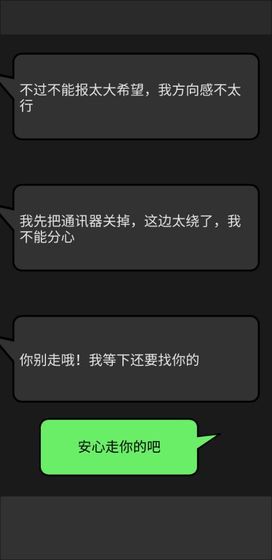 幻想事件簿游戏正式版下载