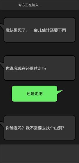 幻想事件簿游戏正式版下载