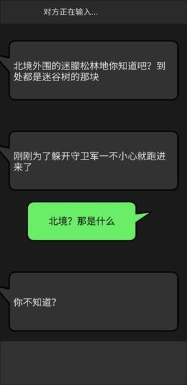 幻想事件簿游戏正式版下载