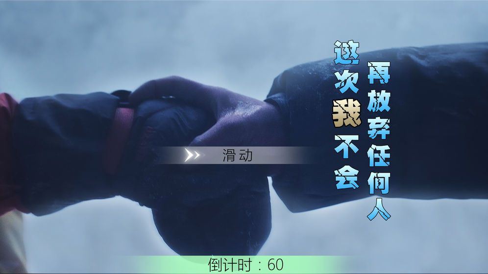 冰峰暴全章节免费最新版
