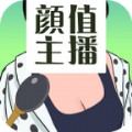 你居然怀疑我