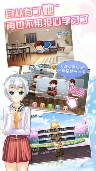 非荧幕偶像游戏安卓版