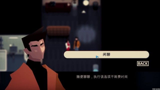 凶手不是我游戏全章节免费完整版