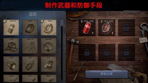 Horrorfield游戏所有角色攻略手机版下载