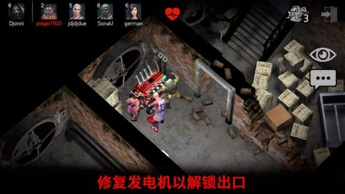 Horrorfield游戏所有角色攻略手机版下载