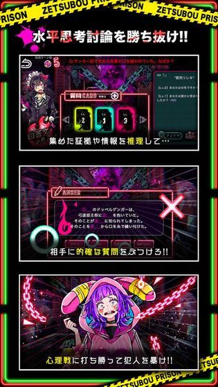绝望监狱汉化中文最新版