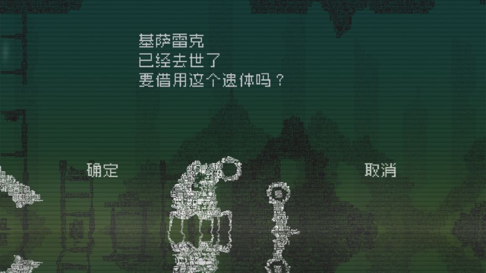 告别星球全章节免费最新版