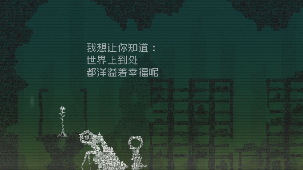 告别星球全章节免费最新版