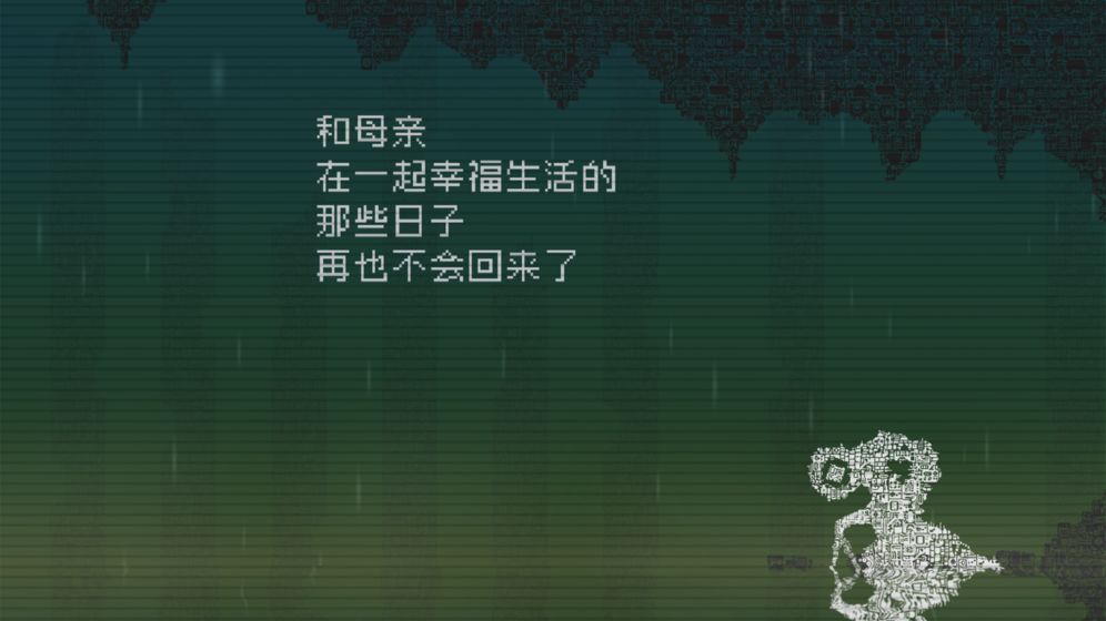 告别星球全章节免费最新版