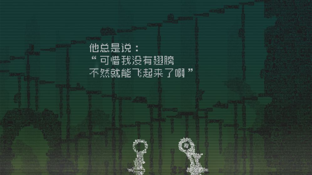 告别星球全章节免费最新版