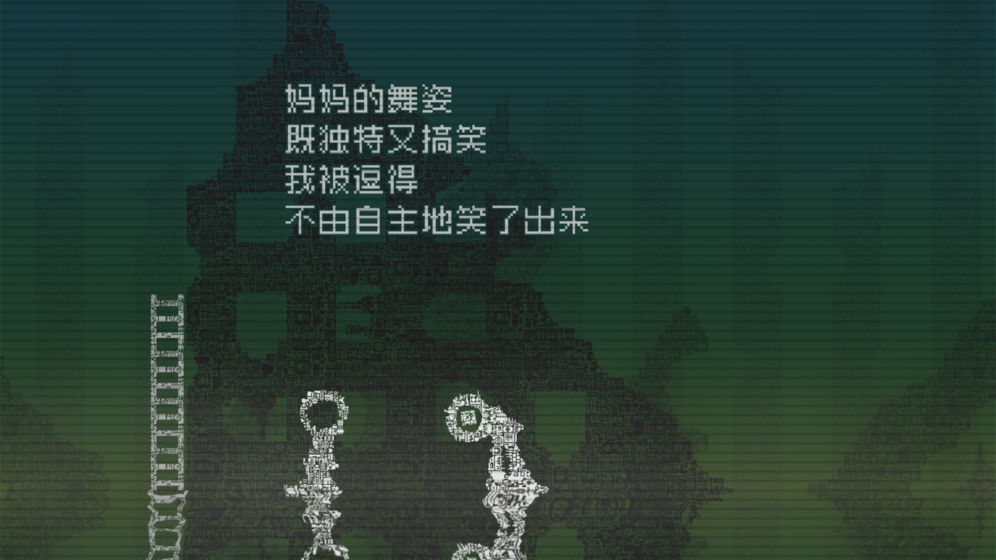 告别星球全章节免费最新版