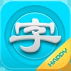 乐玩背诗词小游戏APP最新