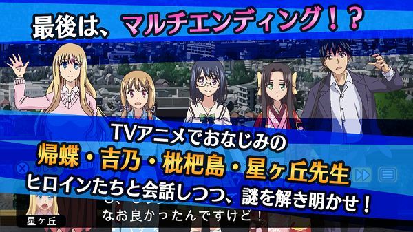 信长老师的年幼妻子全章节攻略完整版