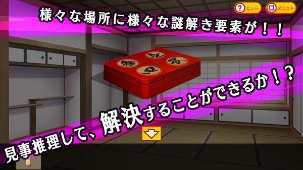 信长老师的年幼妻子全章节攻略完整版
