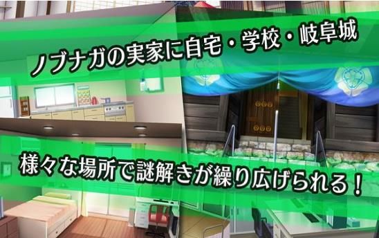 信长老师的年幼妻子全章节攻略完整版