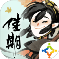 腾讯佳期月圆中秋节版本更新下载