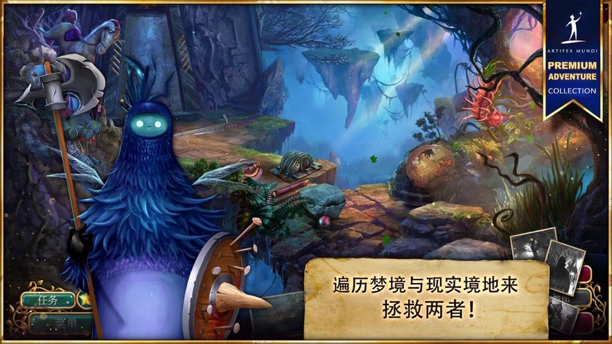 无尽的传说s4游戏攻略安卓最新版下载