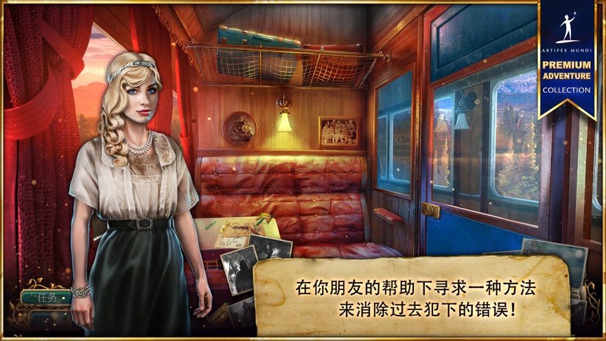 无尽的传说s4游戏攻略安卓最新版下载
