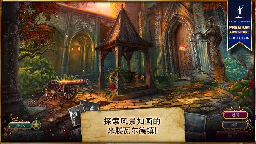 无尽的传说s4游戏攻略安卓最新版下载