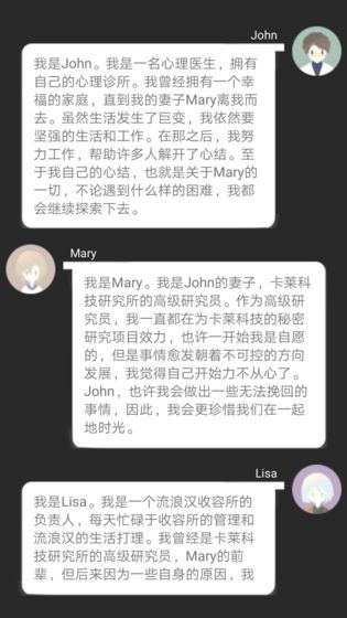 智疗全章节完整免费完整版