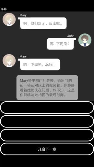 智疗全章节完整免费完整版