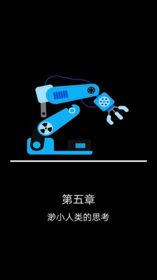 智疗全章节完整免费完整版