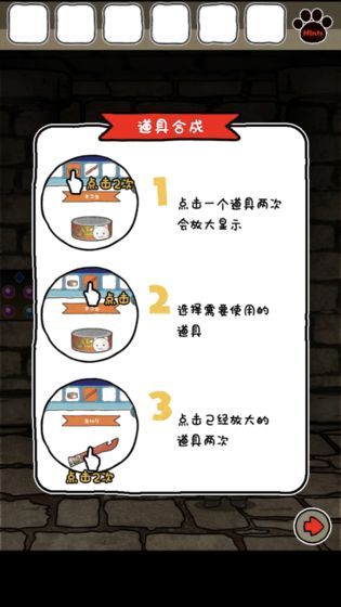 白猫与龙王城无限道具钻石最新版