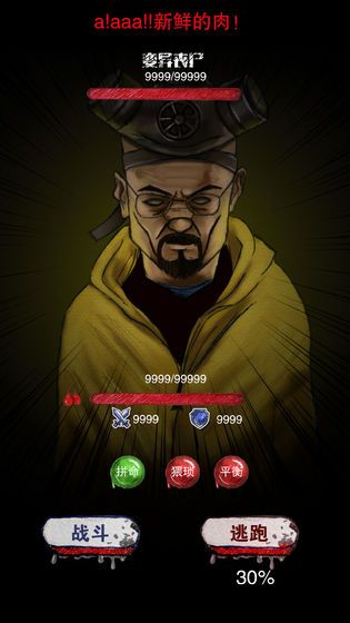 末日求生survival无限道具资源中文版