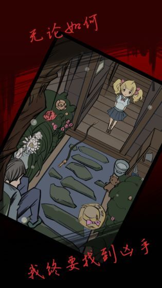 无敌大侦探无限体力钻石安卓最新版