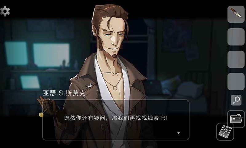 大侦探珍妮全剧情攻略完整最新版
