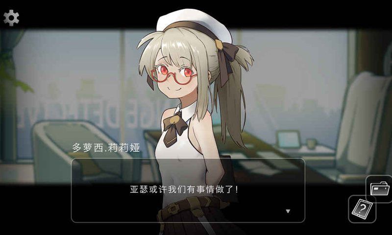 大侦探珍妮全剧情攻略完整最新版