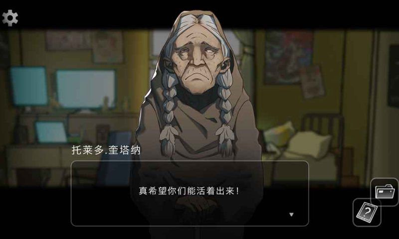 大侦探珍妮全剧情攻略完整最新版