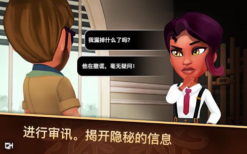 侦探杰姬神秘案件全剧情完整中文版
