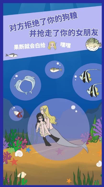 求婚是不可能成功的无限提示去广告最新版