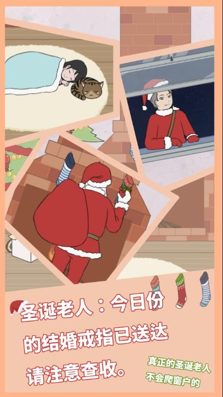 求婚是不可能成功的无限提示去广告最新版