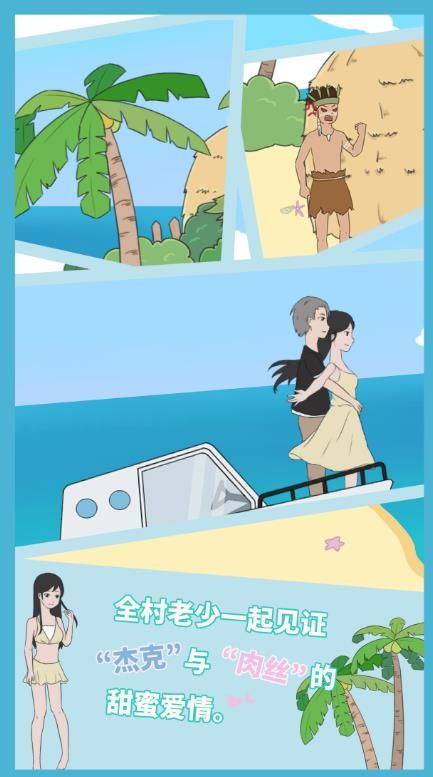 求婚是不可能成功的无限提示去广告最新版