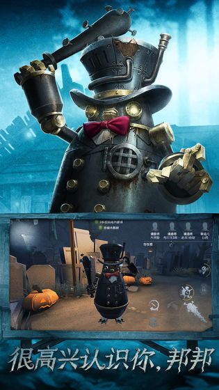 第五人格1.5.21万圣节活动地图更新最新版