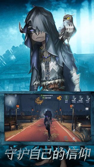 第五人格1.5.21万圣节活动地图更新最新版