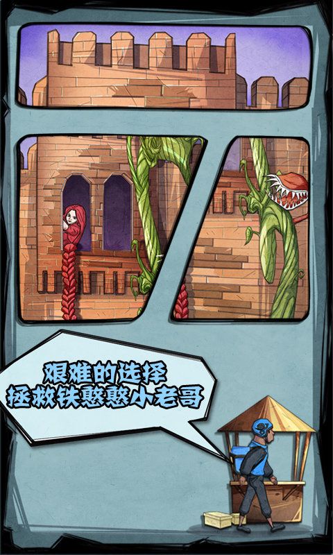 外卖大作战游戏版