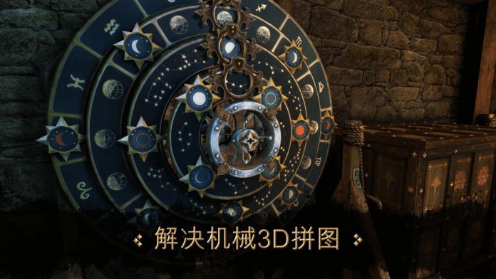 达芬奇密室安卓游戏下载最新版