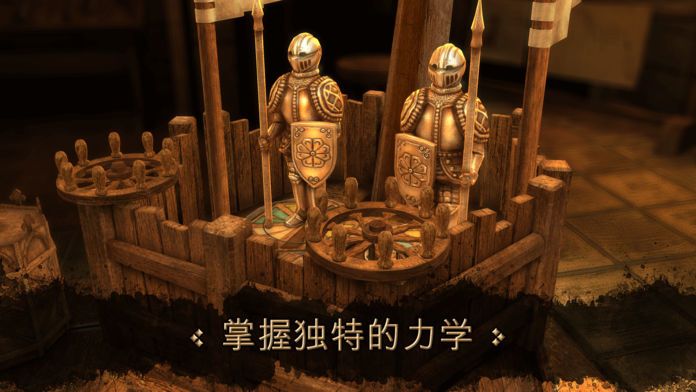 达芬奇密室安卓游戏下载最新版