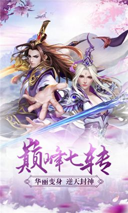 追踪时刻游戏安卓汉化版