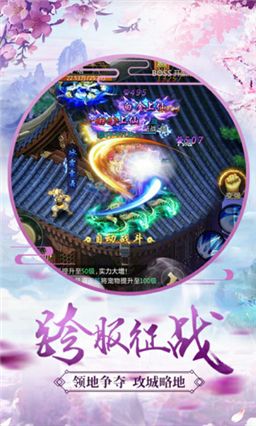 追踪时刻游戏安卓汉化版