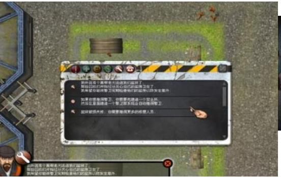 监狱逃脱计划中文最新版下载