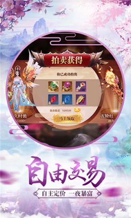 追踪时刻游戏安卓汉化版