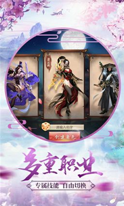 追踪时刻游戏安卓汉化版