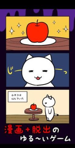 再10分钟就死定了游戏中文汉化最新版