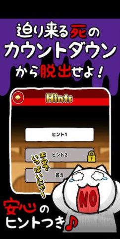 再10分钟就死定了游戏中文汉化最新版