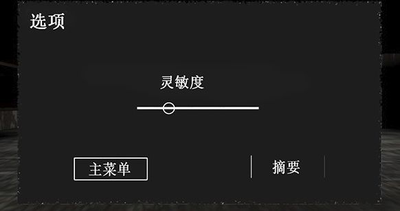 纸鱼解说戏耍奶奶最新中文版下载