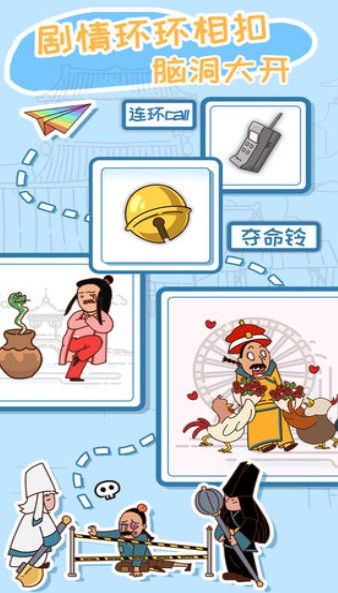 最新版皇上请留步2游戏正版